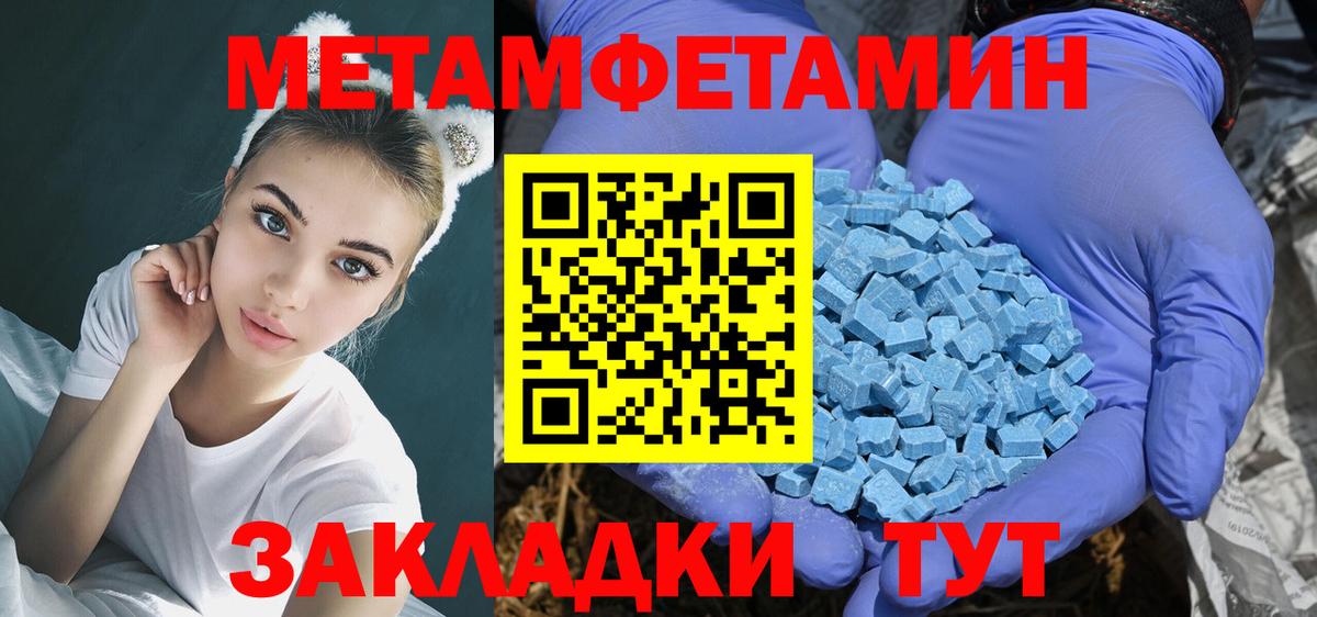 АМФ 98% Пенза
