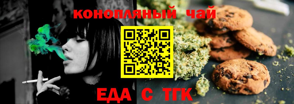 Пенза  Canna-Cookies марихуана  Вход с VPN 