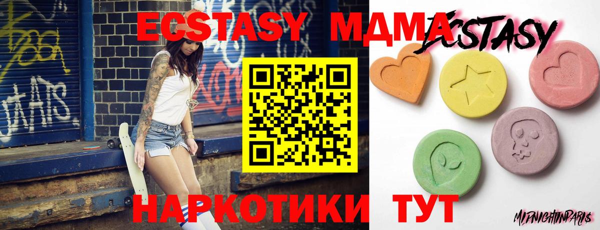 Ecstasy Cube Пенза