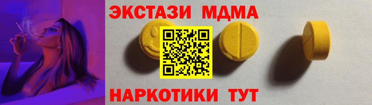 магазин    Экстази louis Vuitton  Пенза  Вход с VPN  Экстази круглые  Ecstasy 