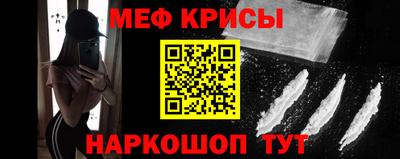 СК Рыбинск