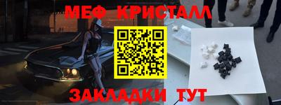 герыч Рузаевка