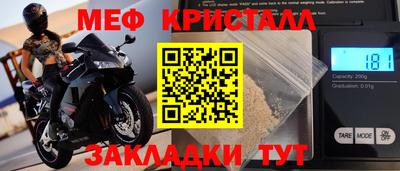 герыч Рузаевка