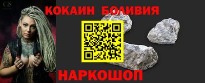 СК Рыбинск