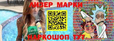 СК Рыбинск