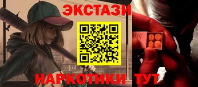 СК Рыбинск