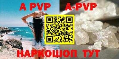 герыч Рузаевка