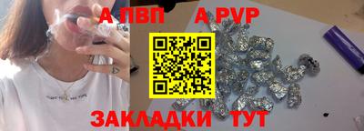 герыч Рузаевка