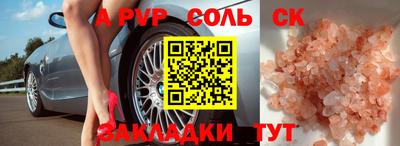 гашиш Рязань