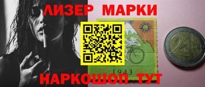 герыч Рузаевка