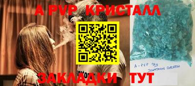 герыч Рузаевка