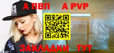 герыч Рузаевка