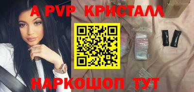 герыч Рузаевка