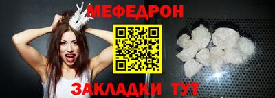 герыч Рузаевка
