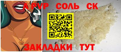 гашиш Рязань