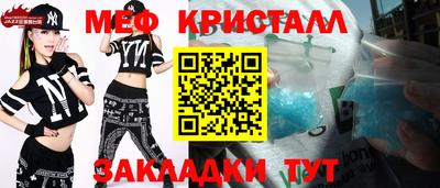 герыч Рузаевка