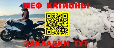СК Рыбинск