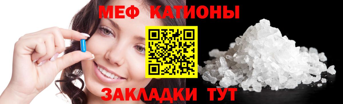 Меф  Вход с VPN  Пенза  МЕФ мяу мяу  Мефедрон 
