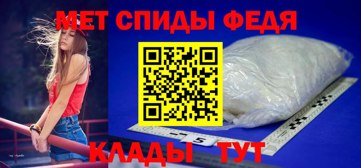 Первитин мет Пенза