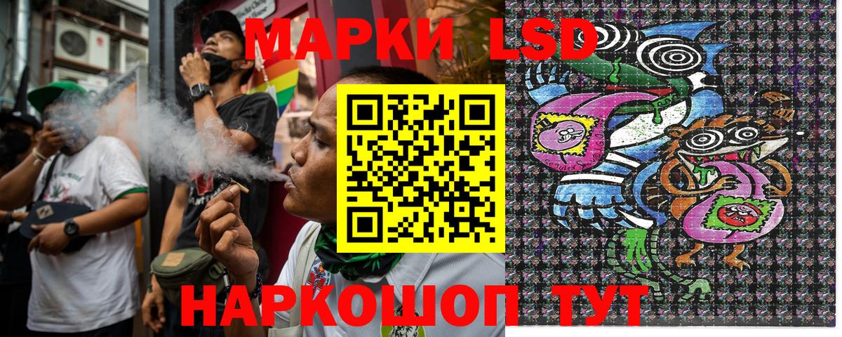 Марки N-bome 1,8мг  Марки N-bome 1,8мг  Вход с VPN  Пенза 
