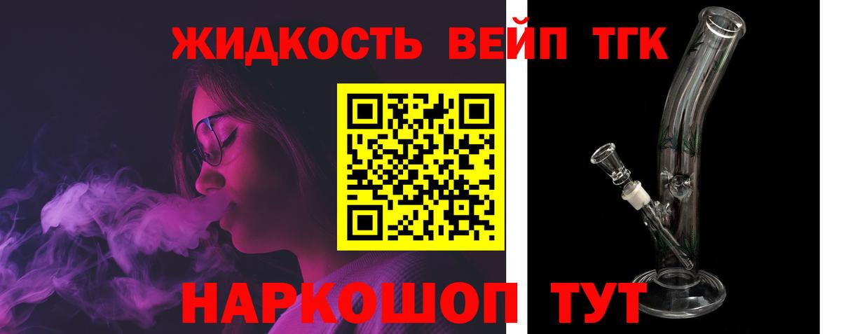 Дистиллят ТГК концентрат  купить наркоту  Пенза  Вход с VPN 
