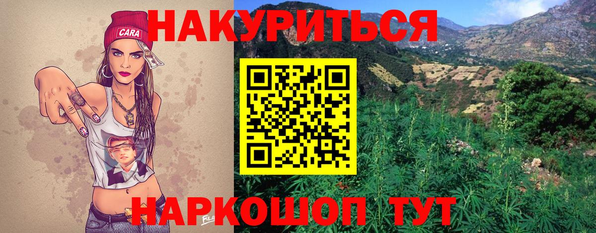 Каннабис тримм  Бошки марихуана Amnesia  Пенза  Вход с VPN  Марихуана марихуана 